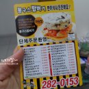 봉구스밥버거하당점
