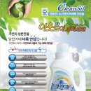 나눔크린 이미지