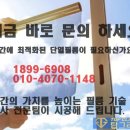 봉일천초등학교 이미지