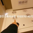 성진종합건설(주) 이미지