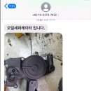 신림자동차공업사