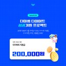 돔빠 이미지