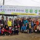 문명농장 이미지