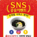 한신포차 부천롯데점 이미지