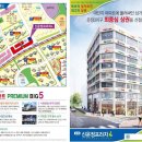 신운정프라자 앞 이미지