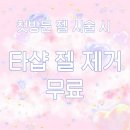 왕준코 | [경기 신중동 네일] 미리네일: 귀여운, 키치 발렌타인데이 네일🍫💕