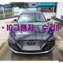 우리들자동차공업사 이미지