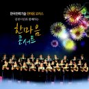 한국전력기술 이미지
