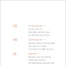 대양을 향해서 이미지