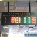 안산역앞 이미지