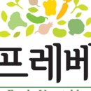꽃밭에서농장직영 이미지