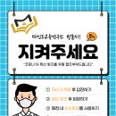 성서연합외과의원 네이버블로그
