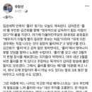 유창선 "내년 2월쯤 김어준 방송에 '쥴리' 목격자 나올수도" 이미지