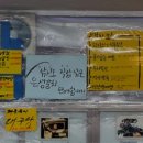 미란이식당 이미지