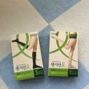 신기의료기 기장점 | 센시안 릴렉스/워크 비교 후기 (내돈내산💸)