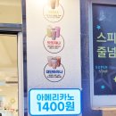 김준호의 대단한커피&대단한탕후루 김해삼계점