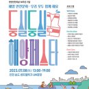 둥실둥실 이미지