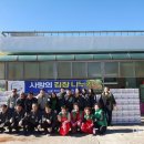 엘에스전선(주)동해공장 이미지