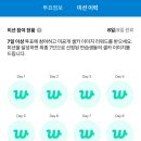 프로젝트7 3차 / 파이널 방청 후기
