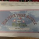 빅파인트리하우스 이미지