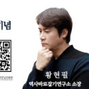 해광로 이미지