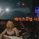 베라모텔 이미지