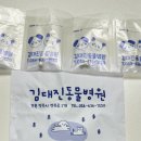 김대진동물병원 네이버블로그