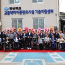 장애인편의시설지원센터 이미지