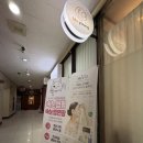 김미영헤어 - 양평군 용두로 135 | 인천 논현 ‘스킨바이me.영’ 헤드스파 솔직 후기 | 재방문 의사 100%의 프라이빗 1:1 맞춤 케어&서비스