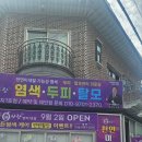 큐사랑반지