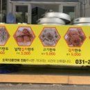 수경수제만두 이미지