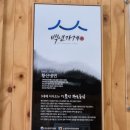 송파 방이동 함흥냉면 어복쟁반 맛집 황산냉면 방문 후기