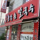 골목떡방아간 이미지
