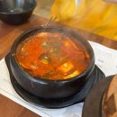 광주 근교 나들이 장성 순두부찌개 맛집 진초동순두부 본점 가족 외식 후기