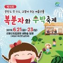 민이농장 이미지