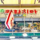 파라치아