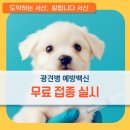 여한경동물병원 이미지