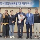 (사)합천군관광협의회 이미지