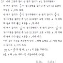 혼자달리는 삼수생의 개인 수능정보팁 (들어오지맛!) - 마지막수정일:10월13일 이미지