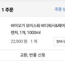 워시클럽 이미지
