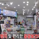 오가네약국 이미지