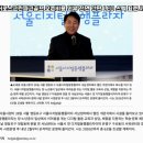 드림파크스크린골프