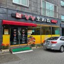 fun&fun 코인노래연습장 | 230926(낭낭 오리집, 바른 커피), 230928(바른 커피, fun 코인 노래연습장, 아이센스리그pc방)