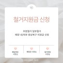 부승스틸 이미지