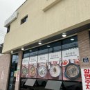 삼춘네칼국수 | 제주 신화월드 근처 칼국수집/ 보말칼국수 삼춘네칼국수