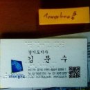관등 이미지