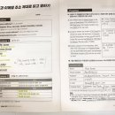 서수약국 | 영어 미니학습지 36주차 후기 (Day176 ~ Day180)