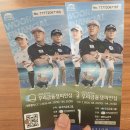 조아저씨고미갤러리 | 2026 KPGA 우리금융챔피온십 갤러리 다녀 온 후기