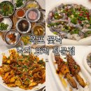 금홍홍어낙지전문점 | [꽃낙] 목포 낙지 요리 맛집, 낙지볶음 낙지탕탕이 호롱구이 내돈내산 솔직후기
