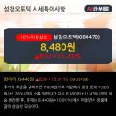 성창상회 이미지